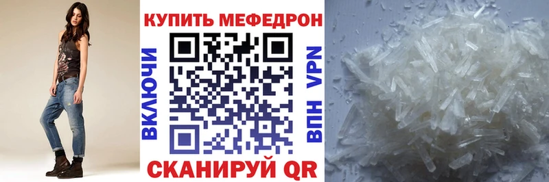Купить наркотики сайты Очёр Гашиш COCAIN A PVP кракен ONION Мефедрон Марихуана