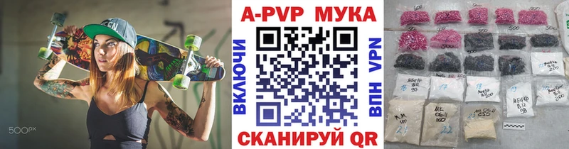 APVP СК КРИС  цена   МЕГА зеркало  Очёр 