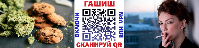 Еда ТГК марихуана  Очёр 