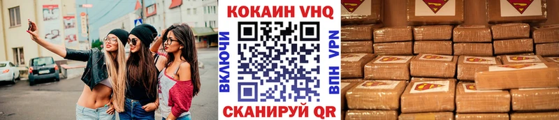 даркнет сайт  Очёр  COCAIN 98% 