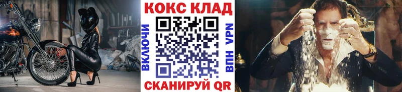 COCAIN 97% Очёр
