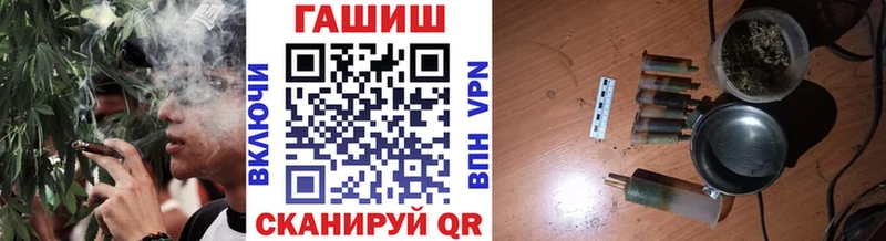 ссылка на мегу ССЫЛКА  Очёр  Гашиш hashish 