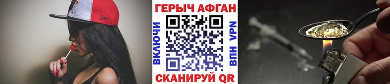 OMG маркетплейс  продажа наркотиков  Очёр  Героин VHQ 