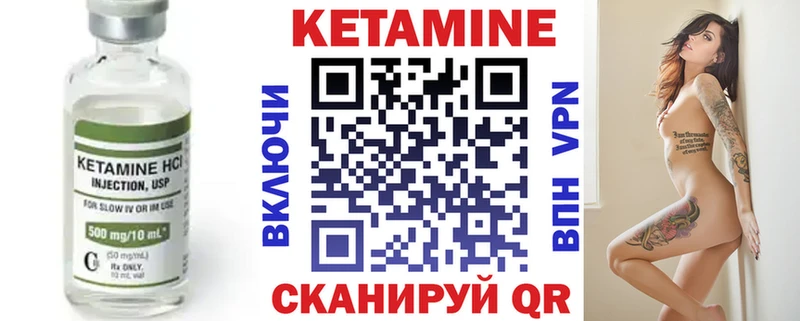 shop как зайти где купить наркоту Очёр Кетамин VHQ