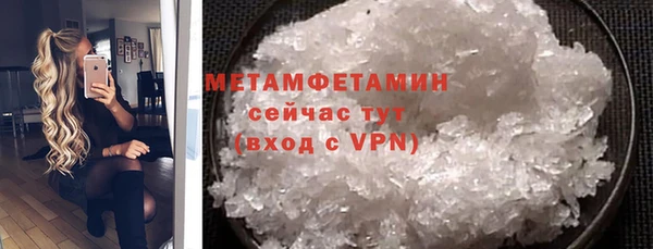 прущая мука Волосово