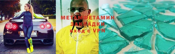 мефедрон Волоколамск