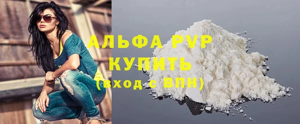ECSTASY Володарск