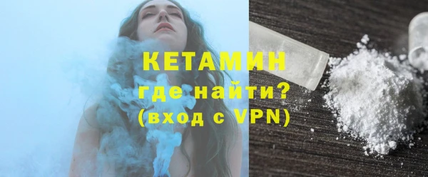 мефедрон Волоколамск