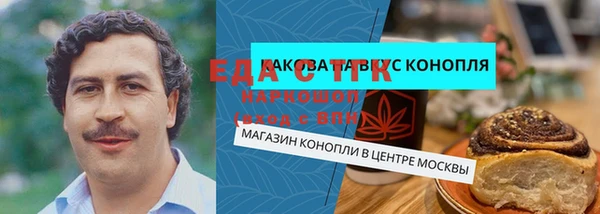 прущая мука Волосово
