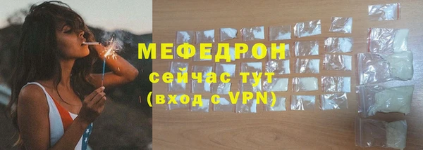 прущая мука Волосово