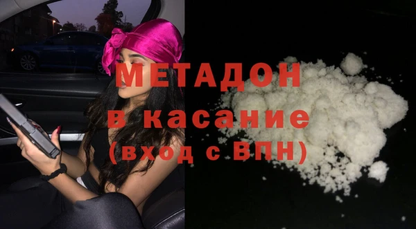 мефедрон Волоколамск