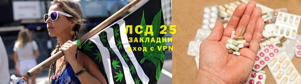 ECSTASY Володарск