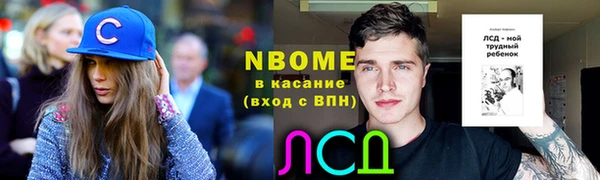 мефедрон Волоколамск