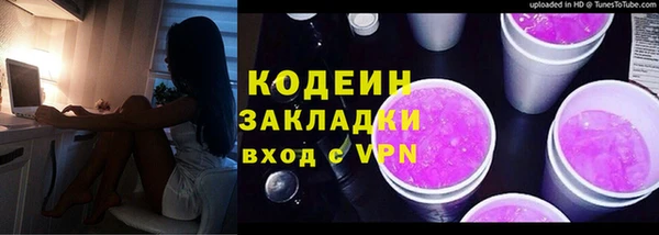 мефедрон Волоколамск