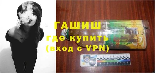 прущая мука Волосово