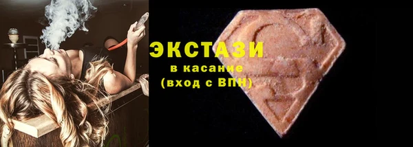 ECSTASY Володарск