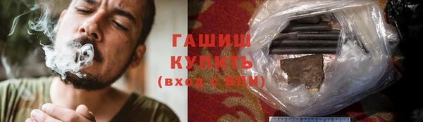 мефедрон Волоколамск