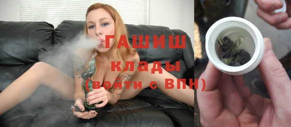 мефедрон Волоколамск