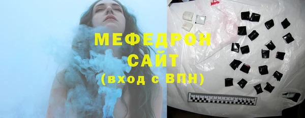 прущая мука Волосово