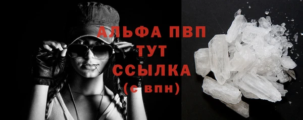 мефедрон Волоколамск