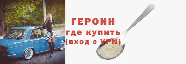 ECSTASY Володарск