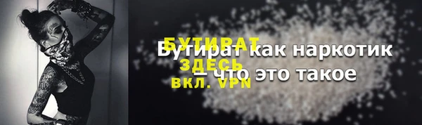 ECSTASY Володарск