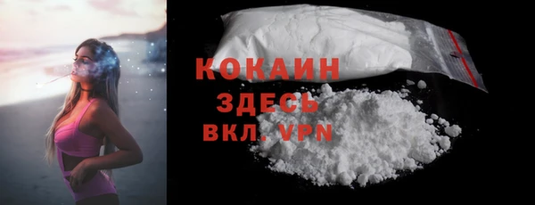 мефедрон Волоколамск