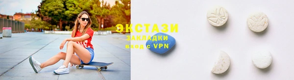 ECSTASY Володарск