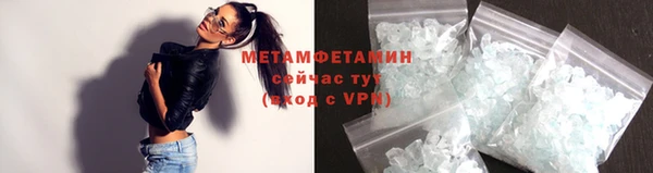 ECSTASY Володарск