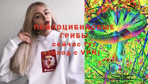мефедрон Волоколамск