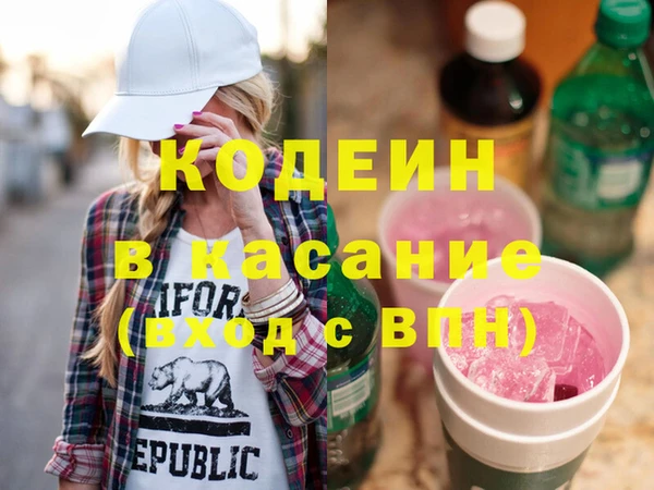 ECSTASY Володарск