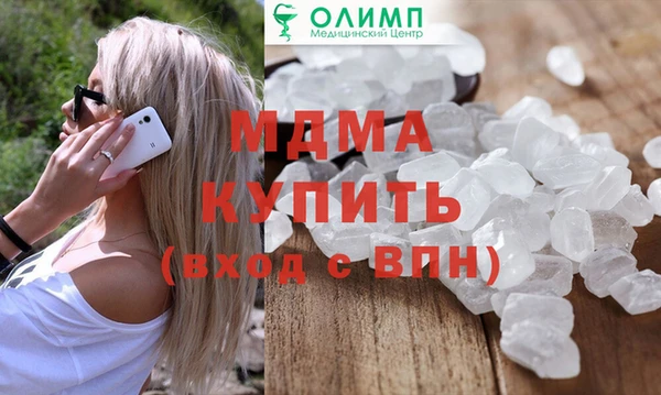 прущая мука Волосово