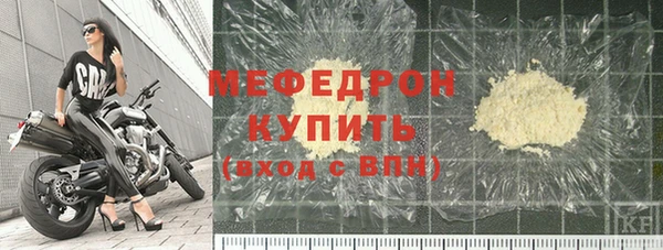 ECSTASY Володарск