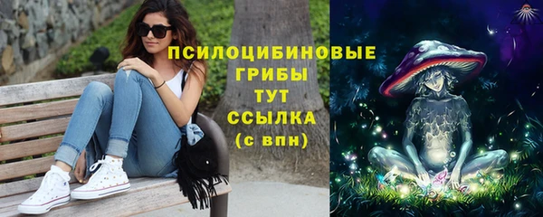 мефедрон Волоколамск