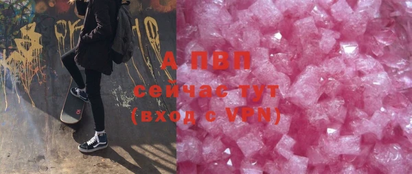 мефедрон Волоколамск