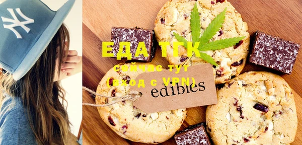 ECSTASY Володарск