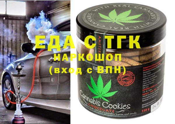 ECSTASY Володарск