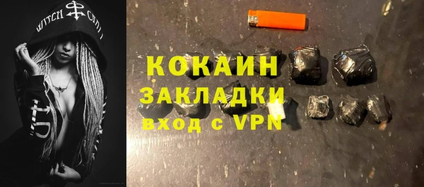 ECSTASY Володарск