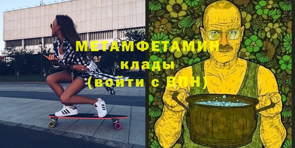 мефедрон Волоколамск