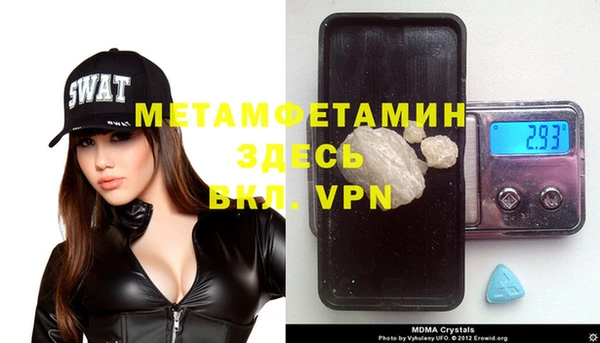 мефедрон Волоколамск