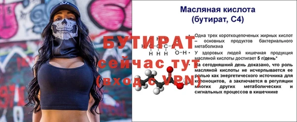 мефедрон Волоколамск