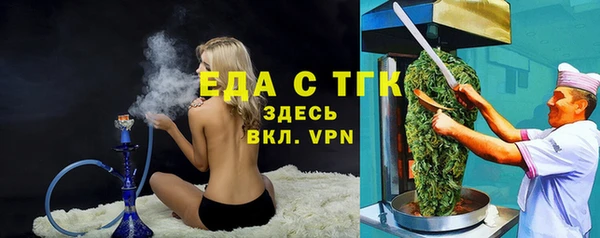 прущая мука Волосово