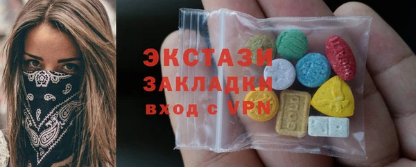 мефедрон Волоколамск