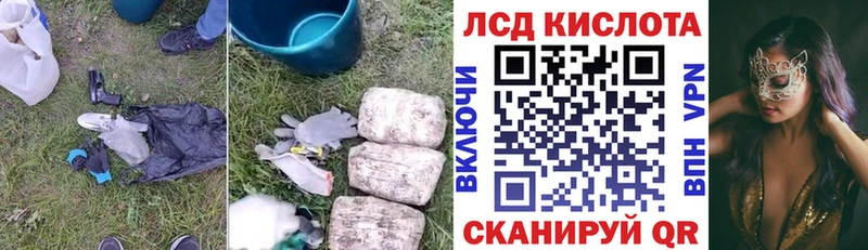 ЛСД экстази ecstasy  Очёр 