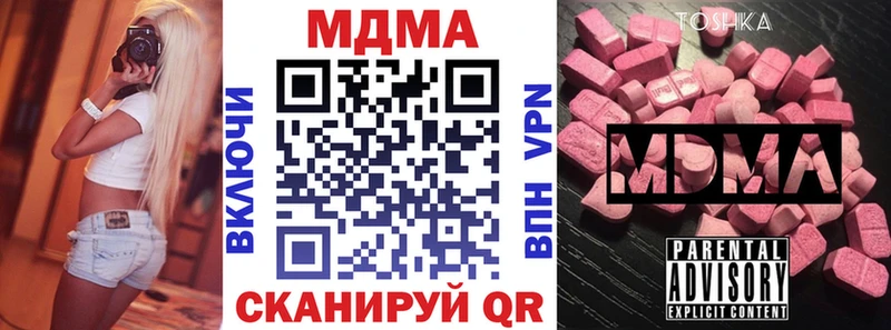 кракен сайт Очёр МДМА crystal