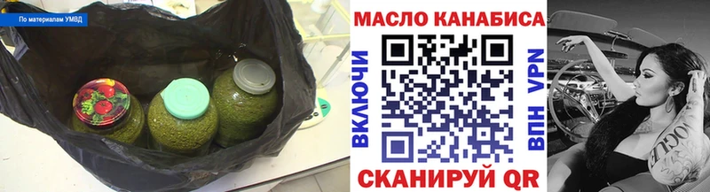 Дистиллят ТГК вейп с тгк  Очёр 